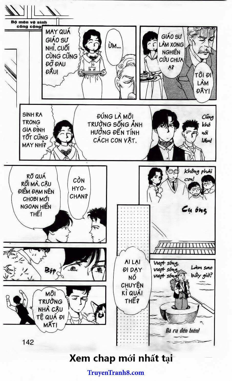 doubutsu no oishasan chapter 30 17