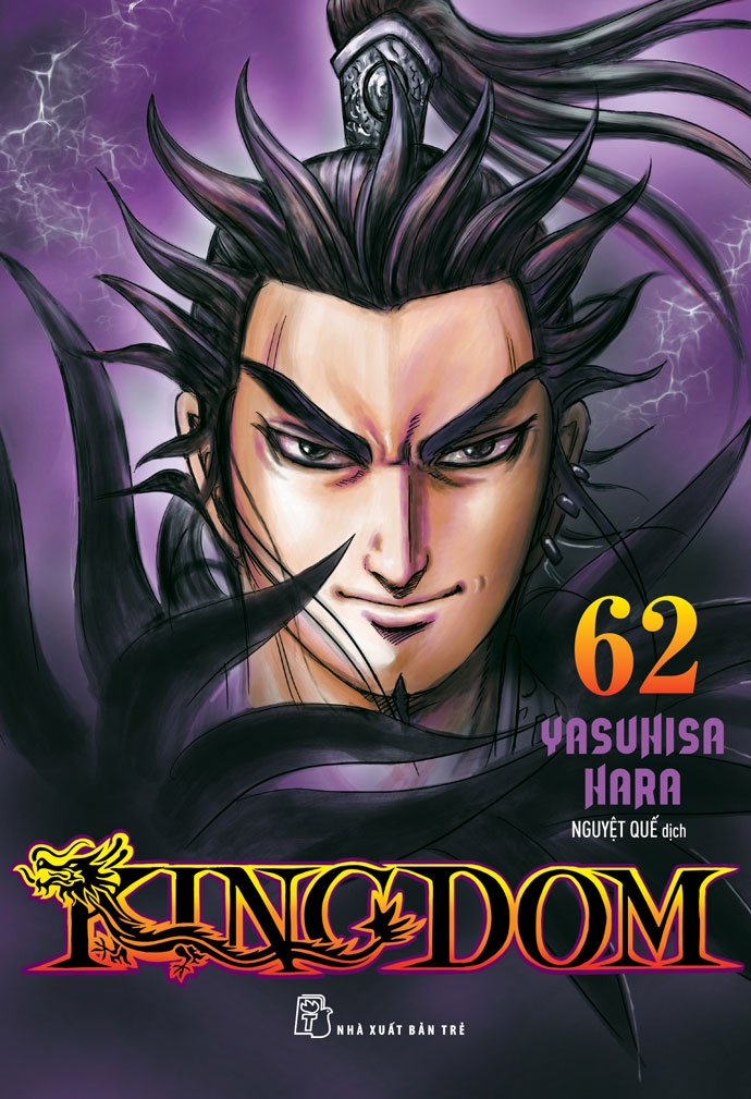 Kingdom 62