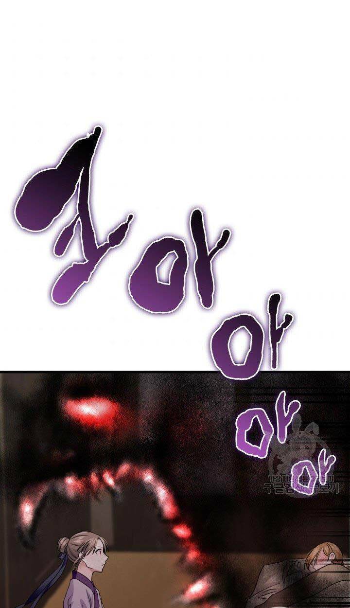 cô dâu của sói đen chapter 7 75