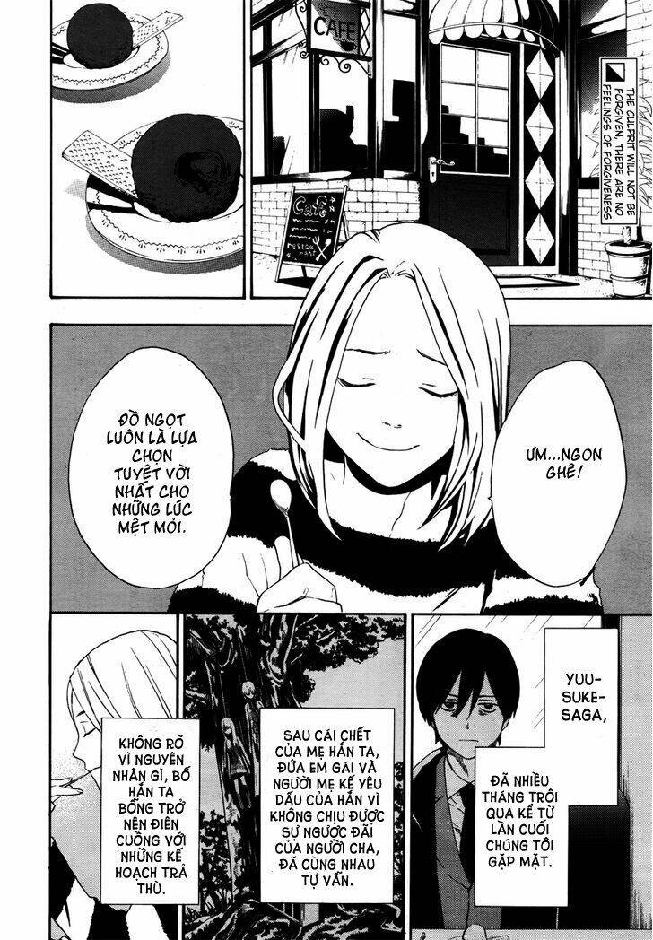 b.a.d. (sakakibara sousou) chapter 4 4