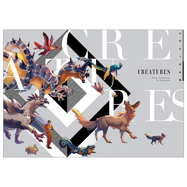 CREATURES 山村れぇ作品集 - Creatures Book Of Paintings Le Yamaura
