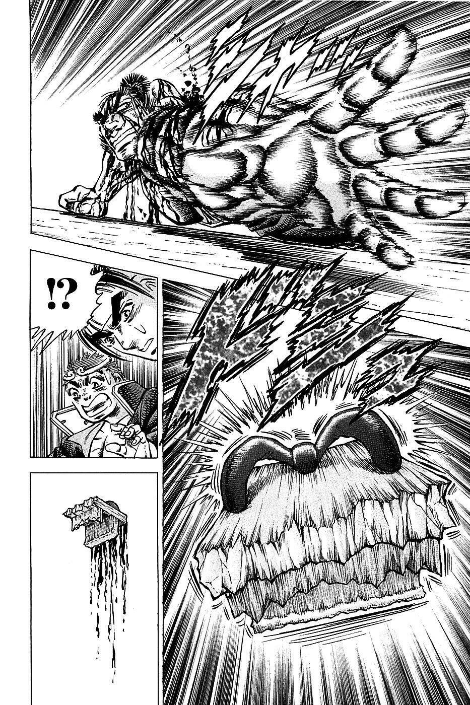 akakatsuki!! otokojuku - seinen yo, taishi wo idake chapter 69 22