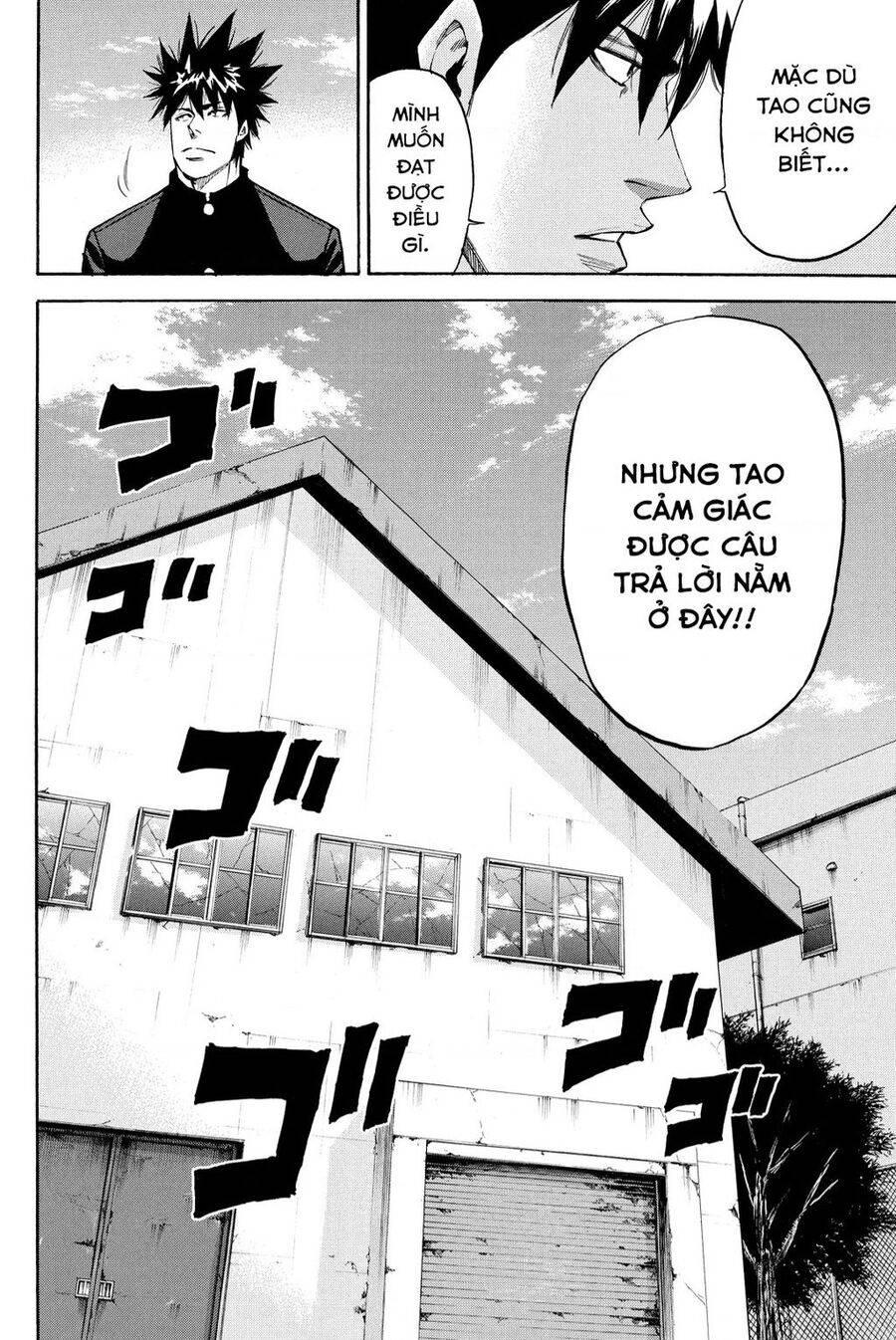 a-bout! chapter 205 31