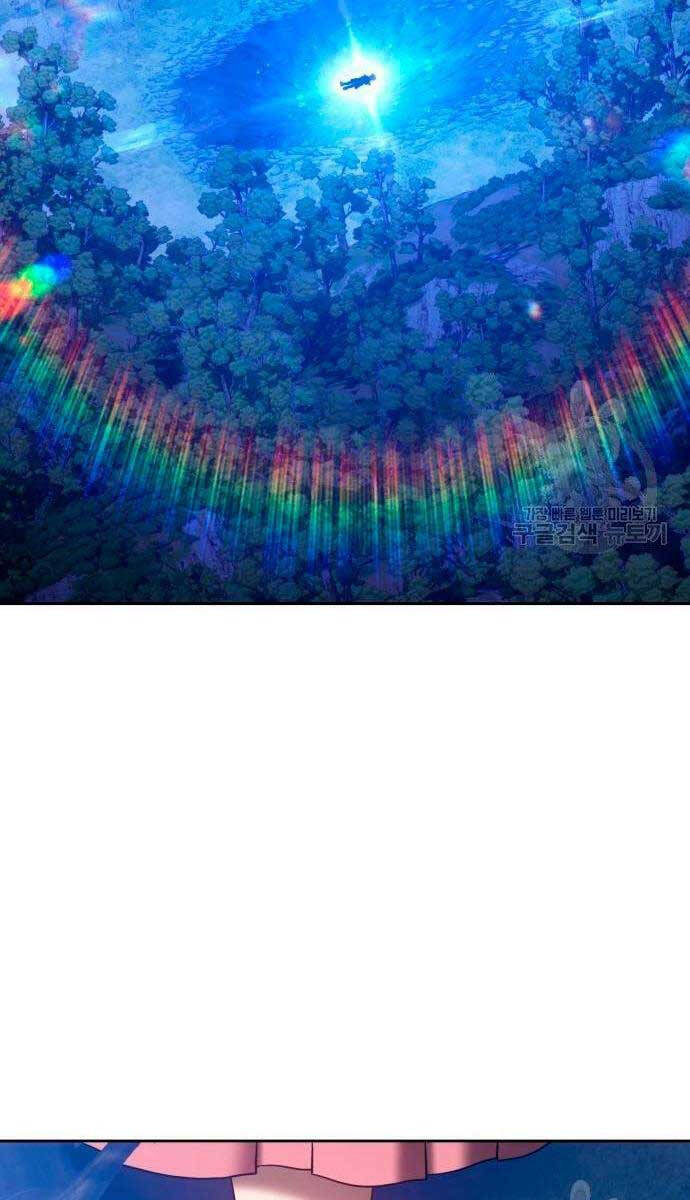 Gậy Gỗ Cấp 99+ chapter 56.5 94