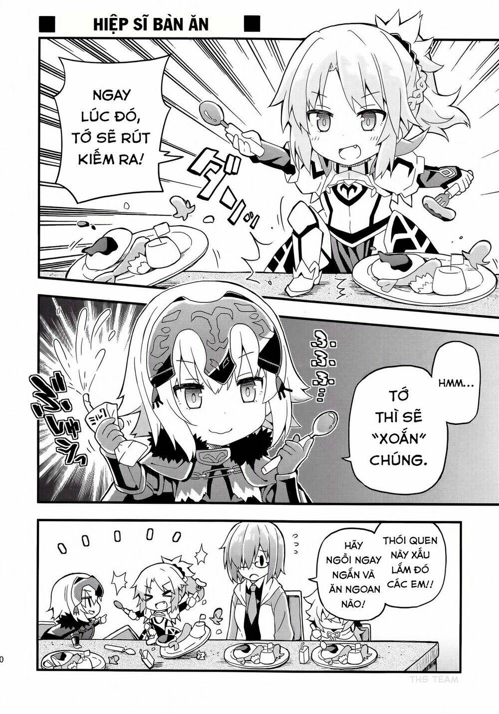 fgo youchien chapter 1.2 6