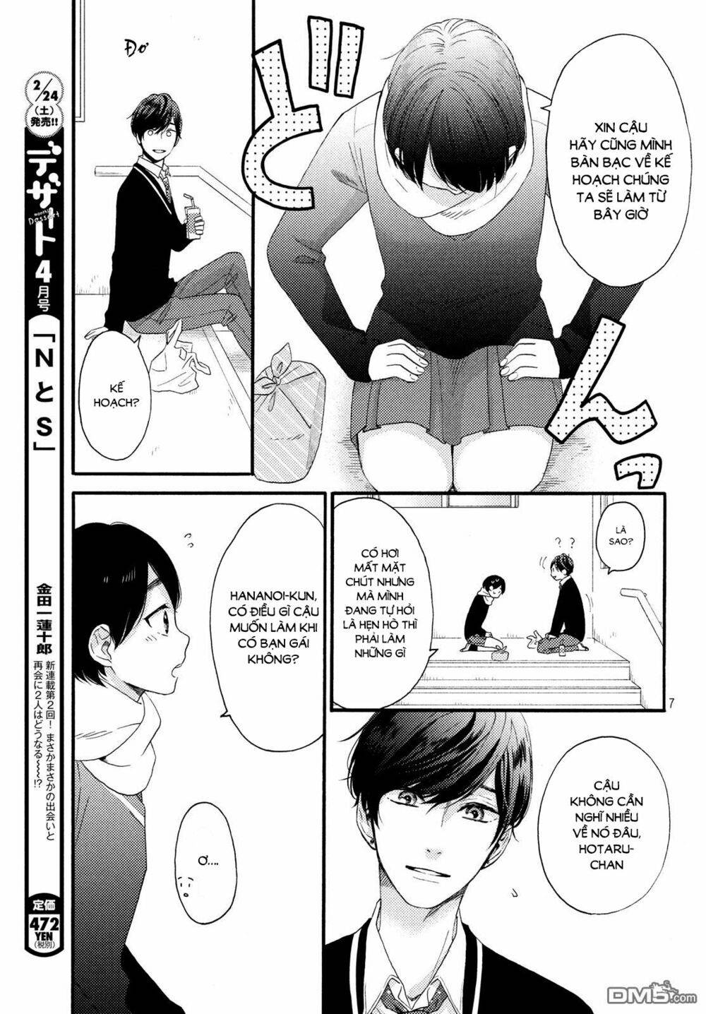 hananoi-kun to koi no yamai chapter 2 7