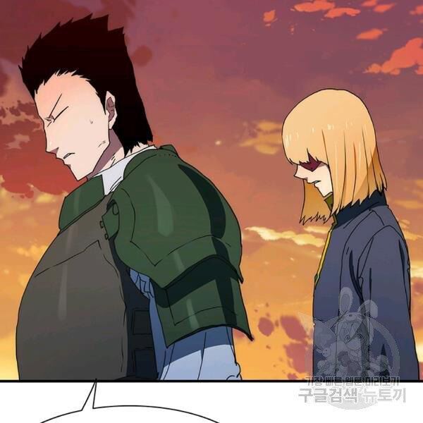 các chòm sao chỉ chú ý mình tôi chapter 26 166