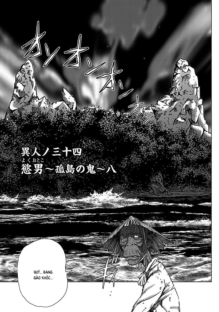 edogawa ranpo ijinkan chapter 89 2