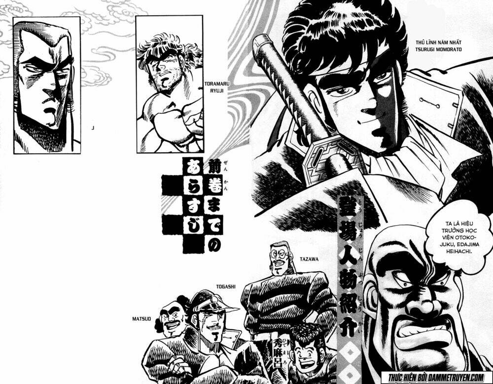 sakigake!! otokojuku chapter 27 6