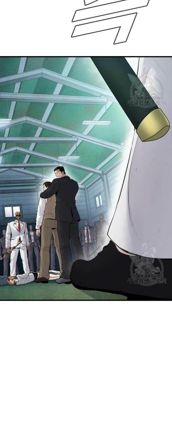 đặc vụ kim chapter 58 56