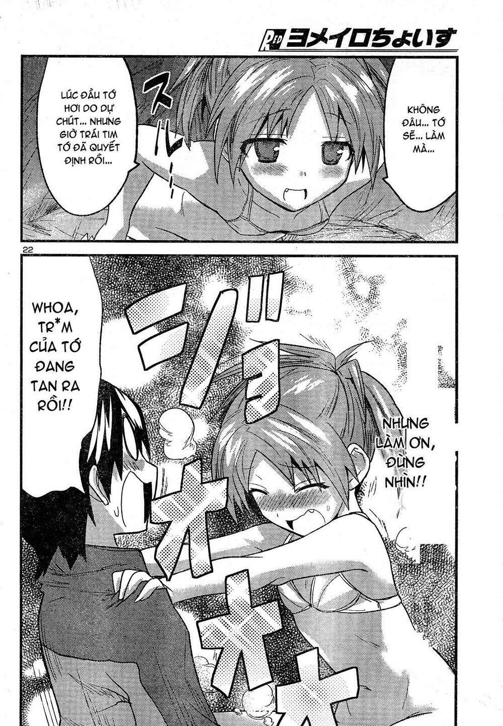 yomeiro choice chapter 33 22