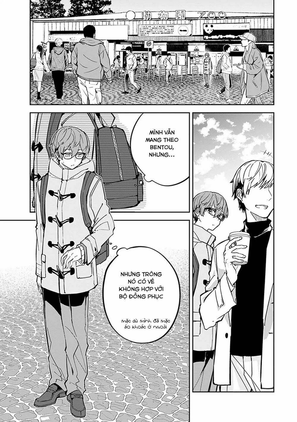 hatsukoi losstime chapter 3 12