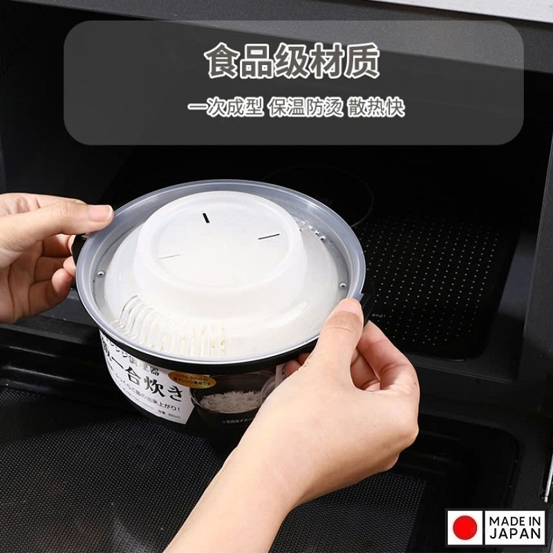 Hộp nấu cơm trong lò vi sóng Sanada 860ml - Hàng Nội Địa Nhật Bản