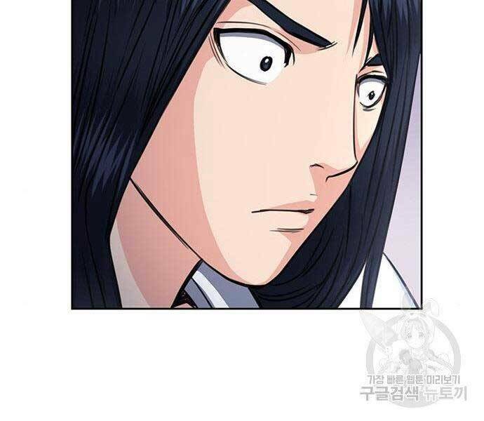 Druid Tại Ga Seoul - Người Hóa Thú Chapter 57 146