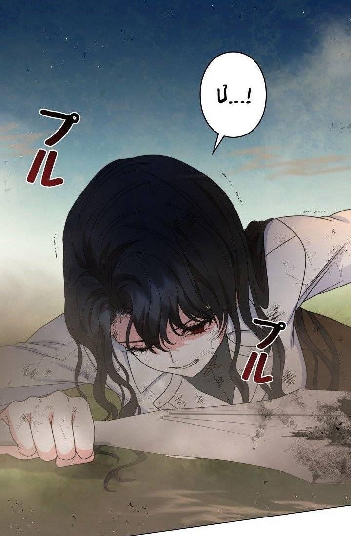 khế ước long nhân chapter 26 122