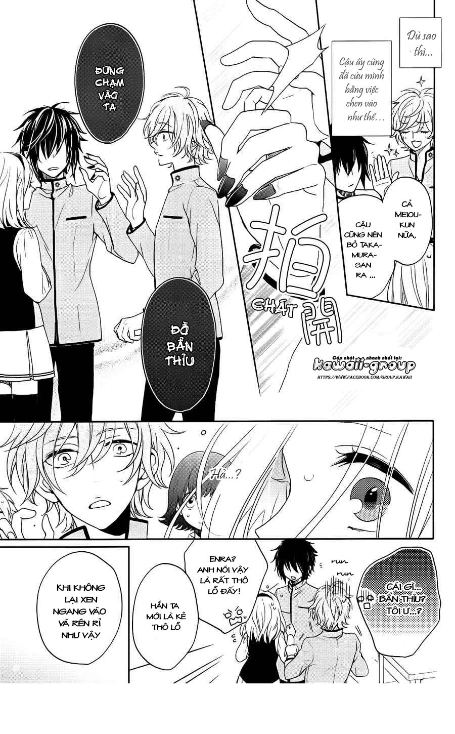 jigoku no enra chapter 2 27