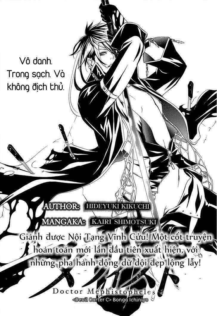 makai ishi mephisto chapter 3 3