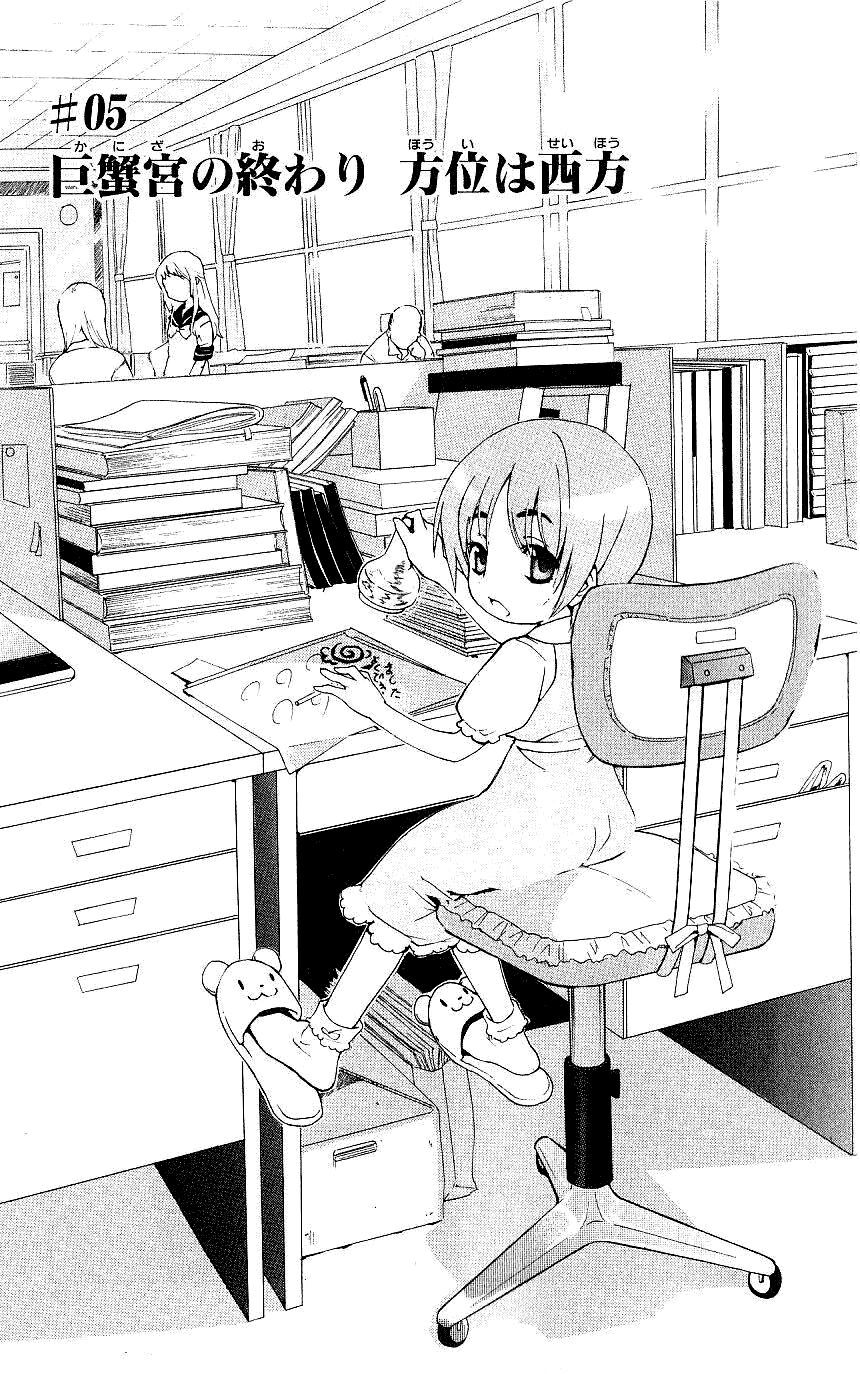 cấm thư ma thuật index chapter 5 3