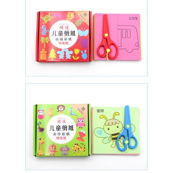 Bộ cắt giấy thủ công - Luyện cho bé sự khéo tay và sáng tạo có kèm kéo an toàn