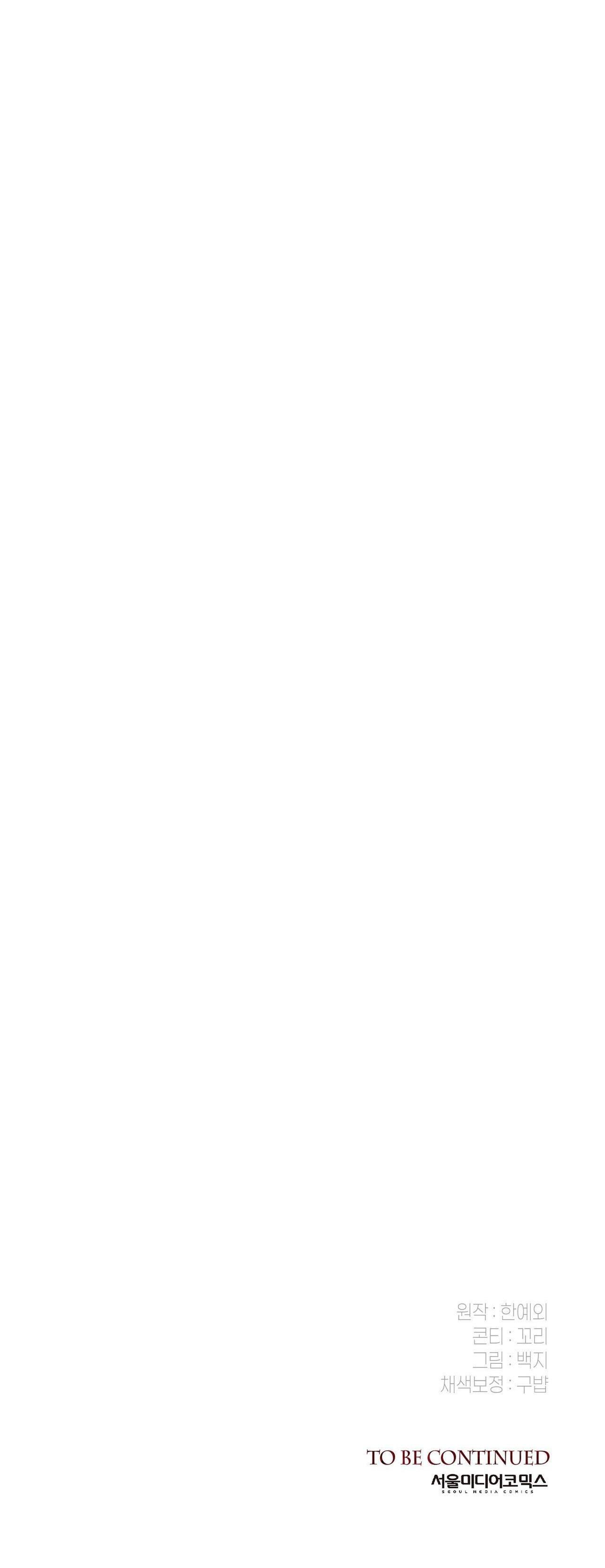 nhật ký giam cầm thư ký jin chapter 22 34