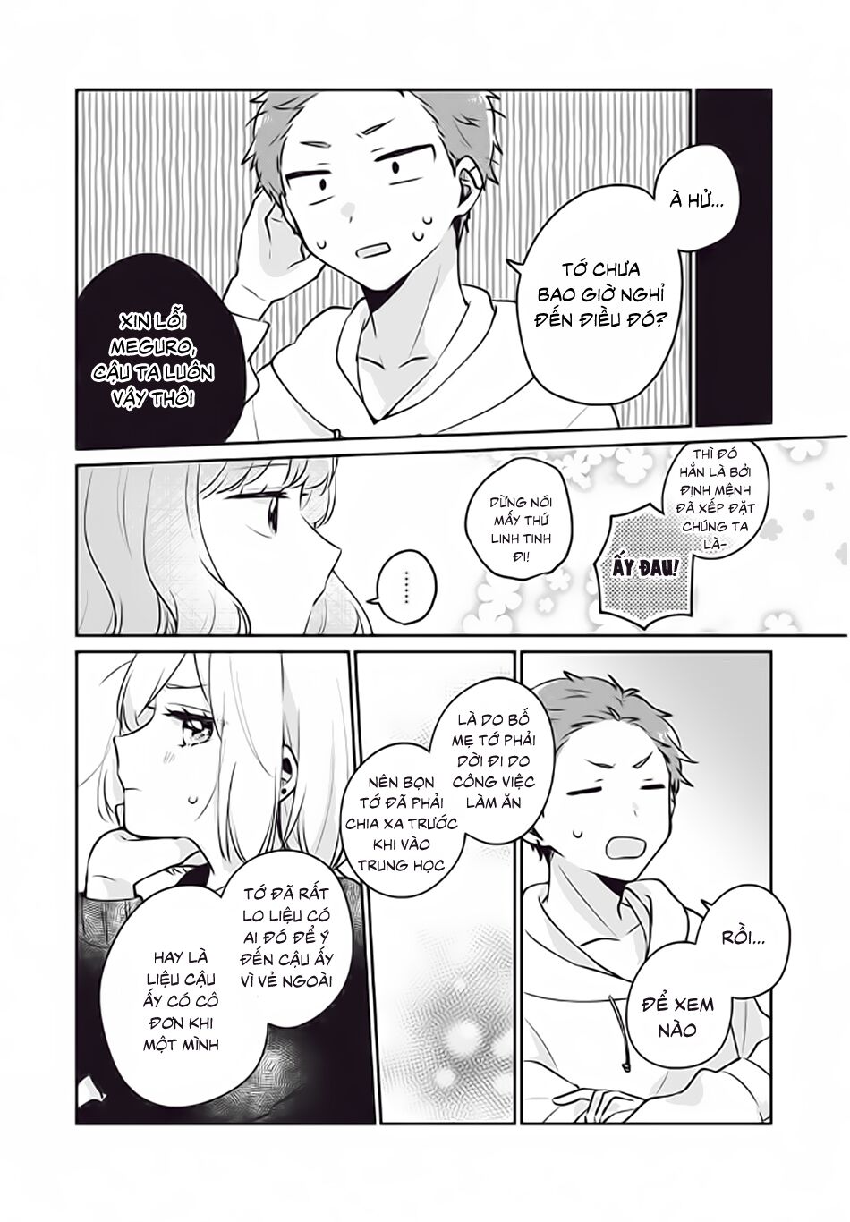 it's not meguro-san's first time chapter 26 10