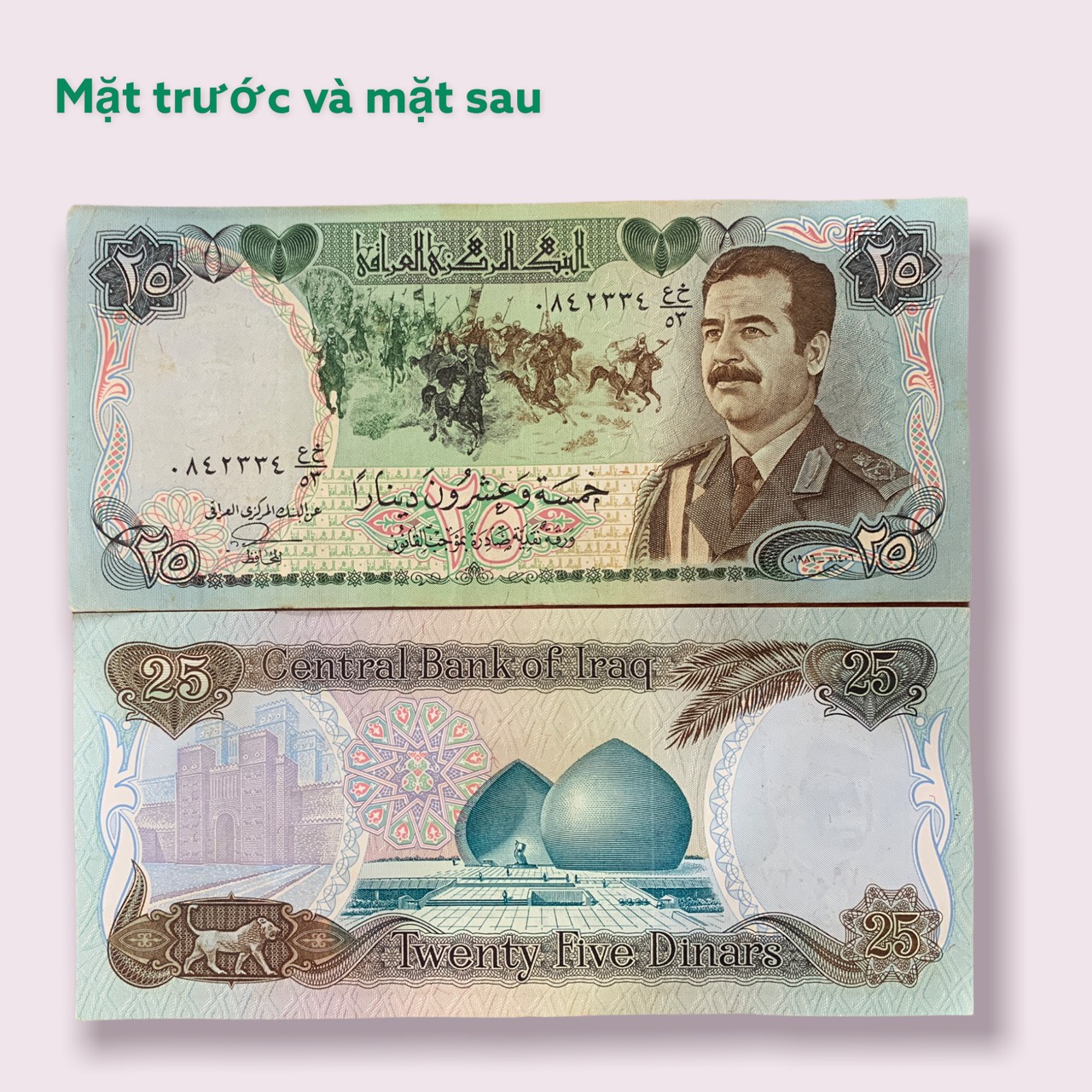 Tiền Iraq 25 dinar ông SADDAM HUSSEIN - Tiền mới keng 100% - Tặng túi nilon bảo quản.