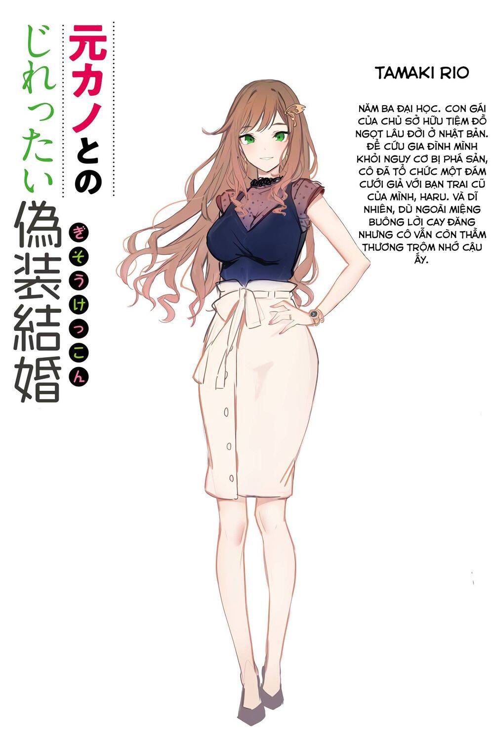 hôn nhân giả với bạn gái cũ chapter 0 10