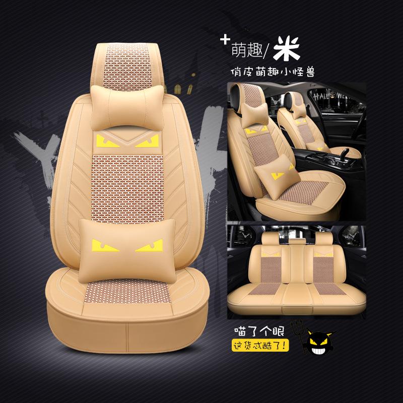 Phong Cách Mới Nhất Bọc Ghế Ô Tô Bốn Mùa Đa Năng Hoạt Hình Cá Tính Thời Trang Đệm Đặc Biệt Đệm Da Ô Tô Bốn Mùa Bọc Ghế