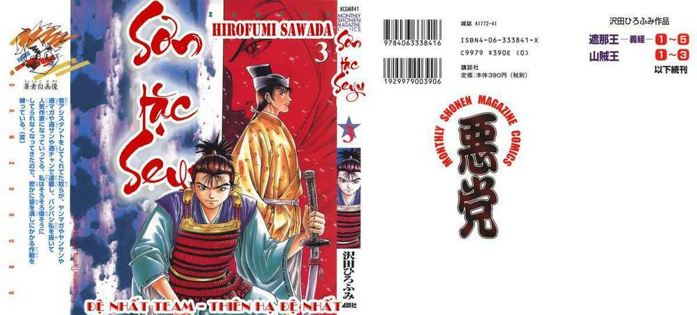 sơn tặc seyu chapter 8 2