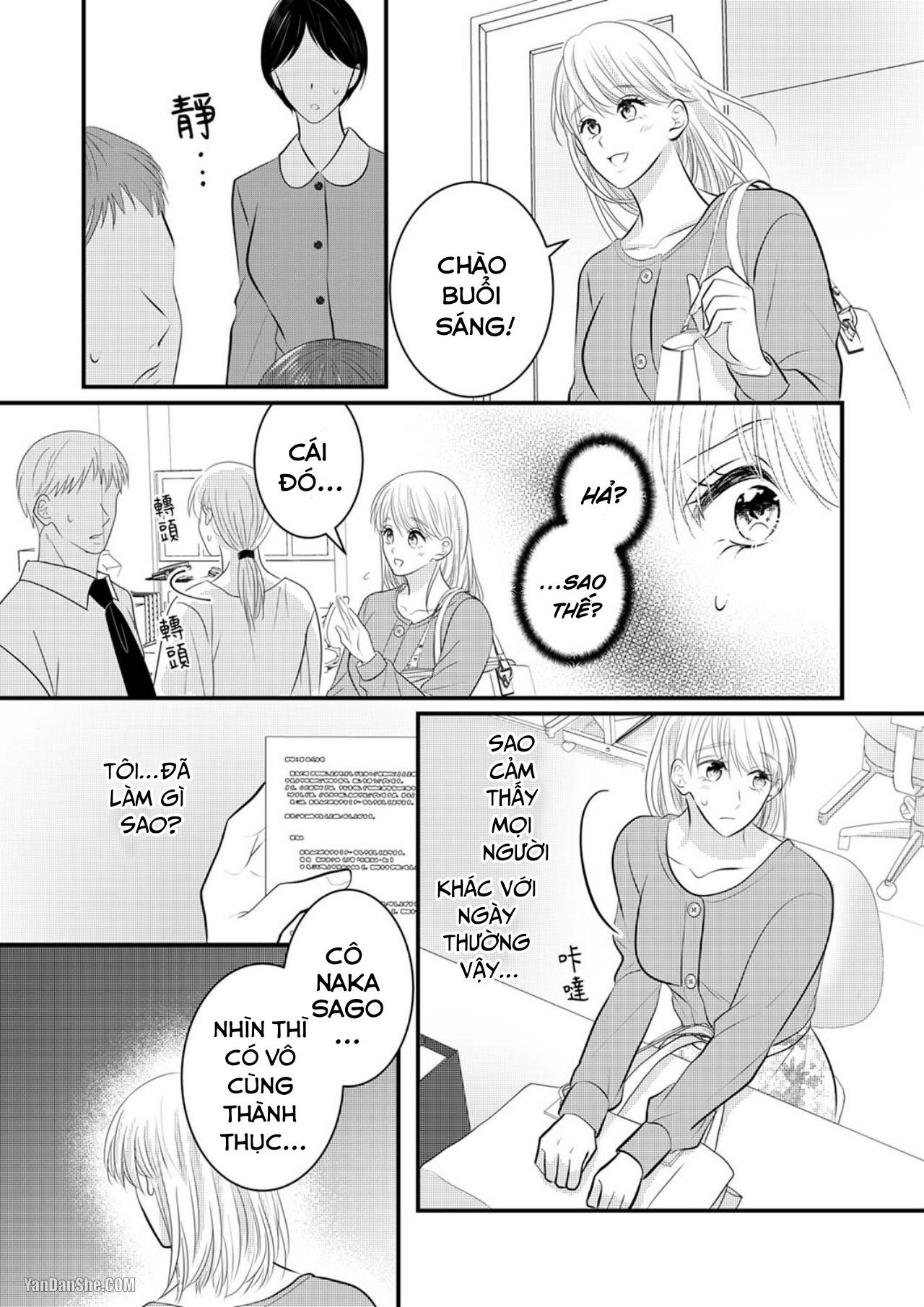 Vuốt Ve Da Thịt Của Người Yêu Mới Ngọt Ngào chapter 14.2 - Trang 2