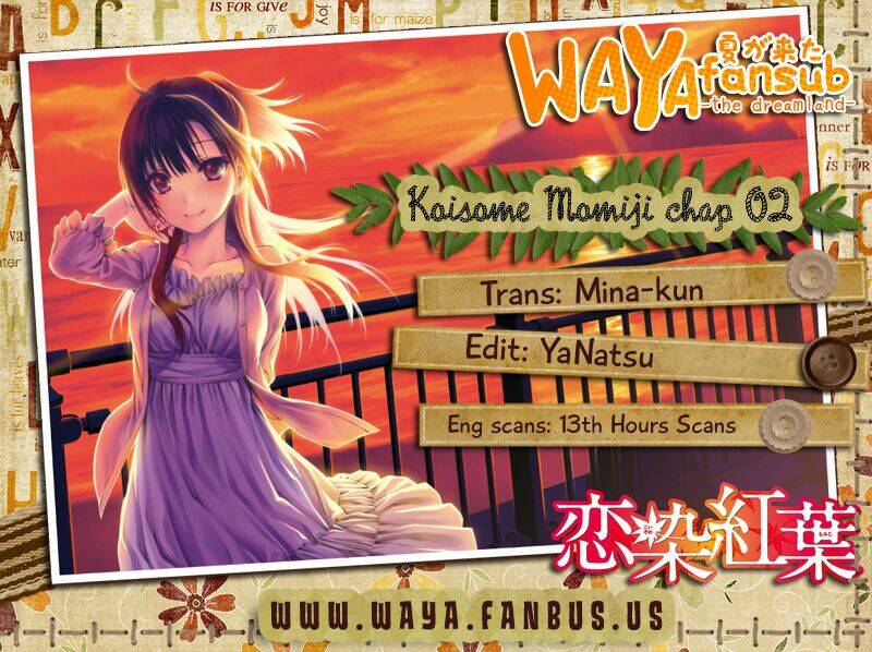 koisome momiji chapter 2 1
