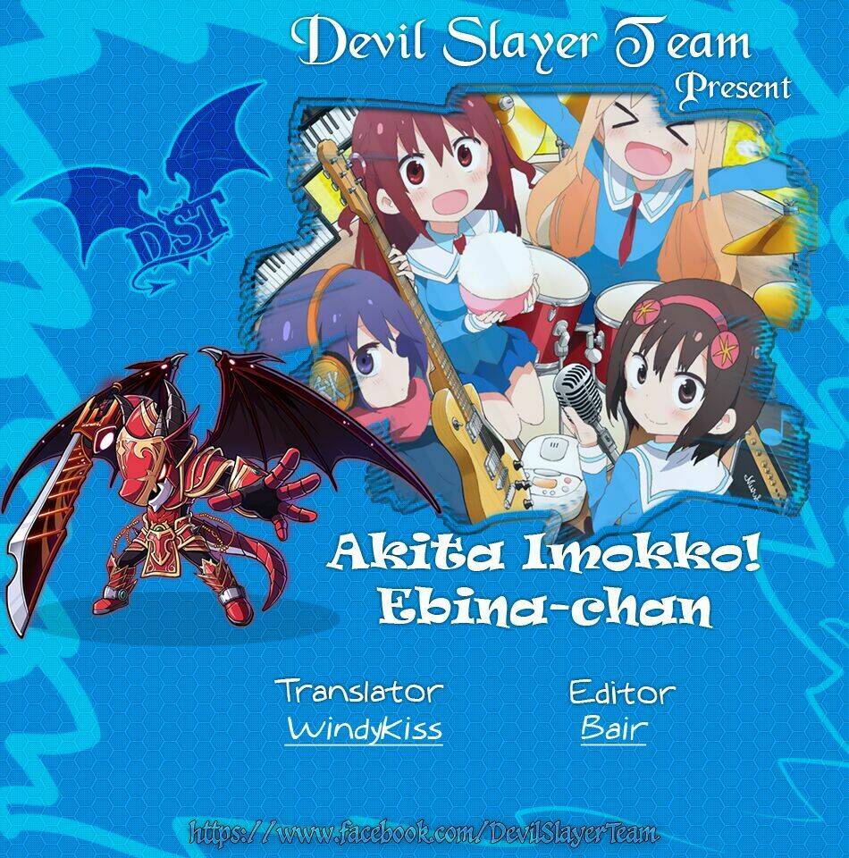 akita imokko! ebina-chan chapter 16 3