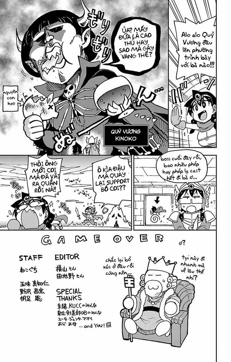 amano megumi wa suki darake! chapter 49.5 3