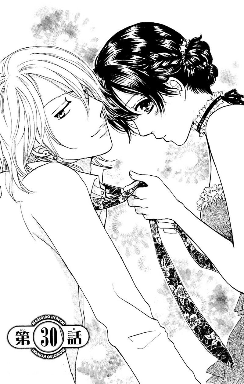 momoiro heaven chapter 30 5