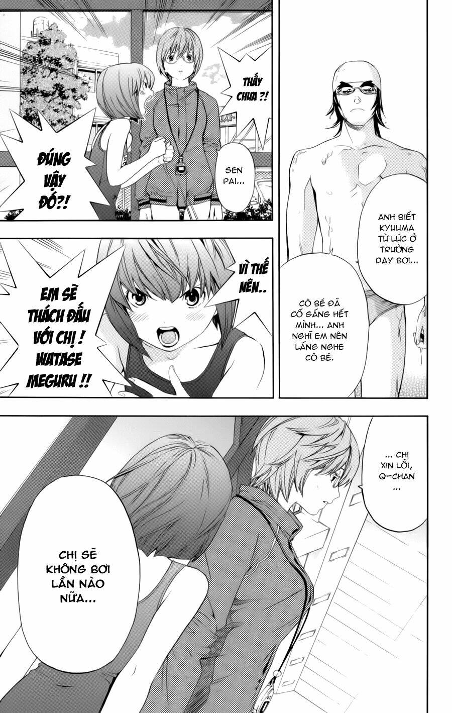 hatsukoi limited chapter 25 12