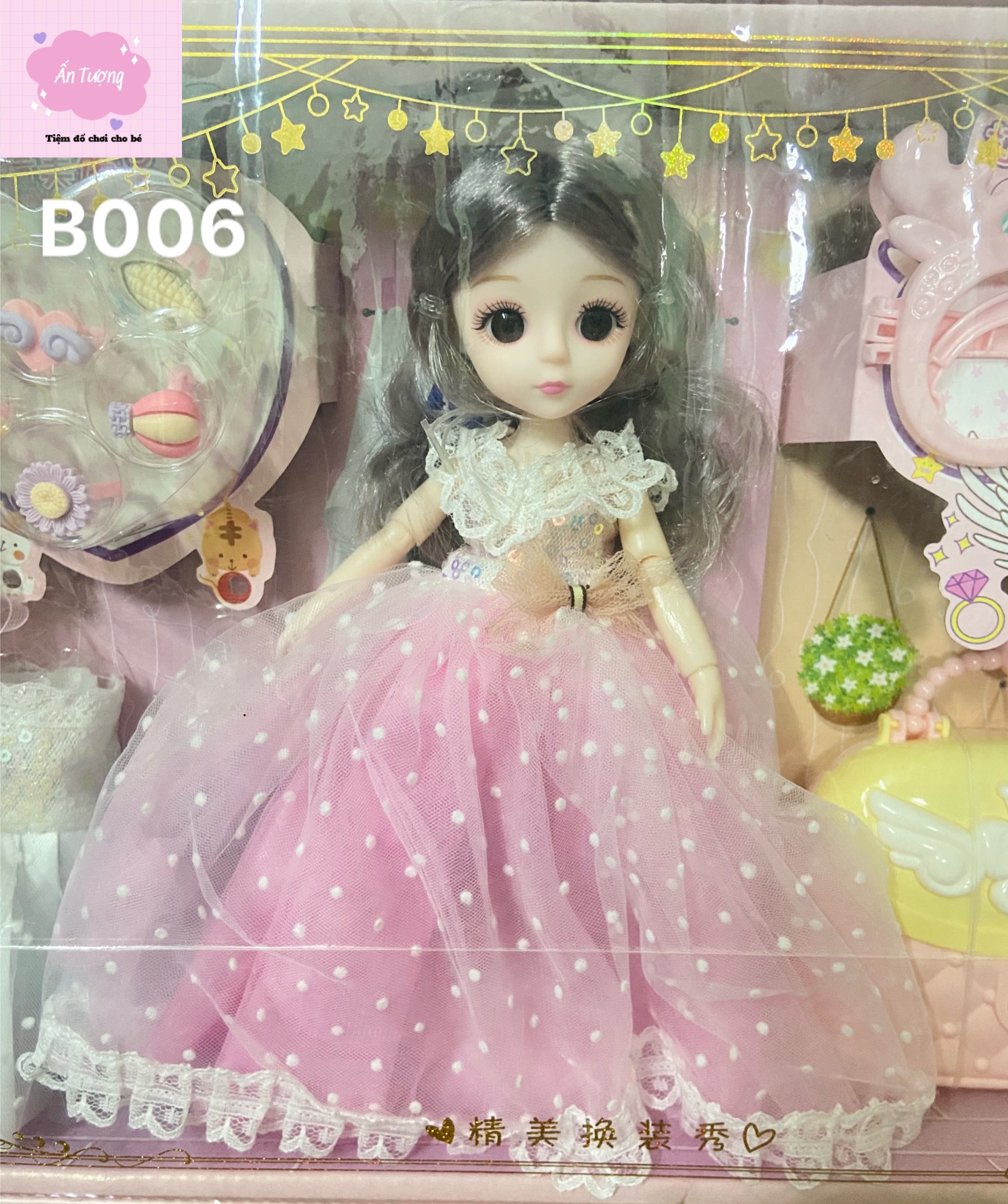 Đồ chơi búp bê- Hộp công chúa búp bê Barbie, búp bê BJD khớp xoay váy hồng kèm phụ kiện túi xách, kính mắt, nhẫn cho bé