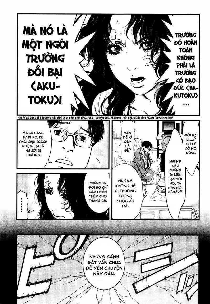 wolf guy - wolfen crest chapter 21 10