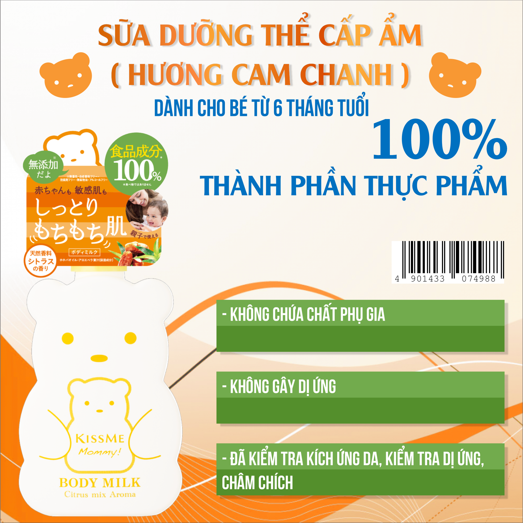 Sữa Dưỡng Thể Cấp Ẩm Hương Cam Chanh Dành Cho Bé Từ 06 Tháng Tuổi Và Làn Da Nhạy Cảm Kissme Mommy Body Milk C 200 G