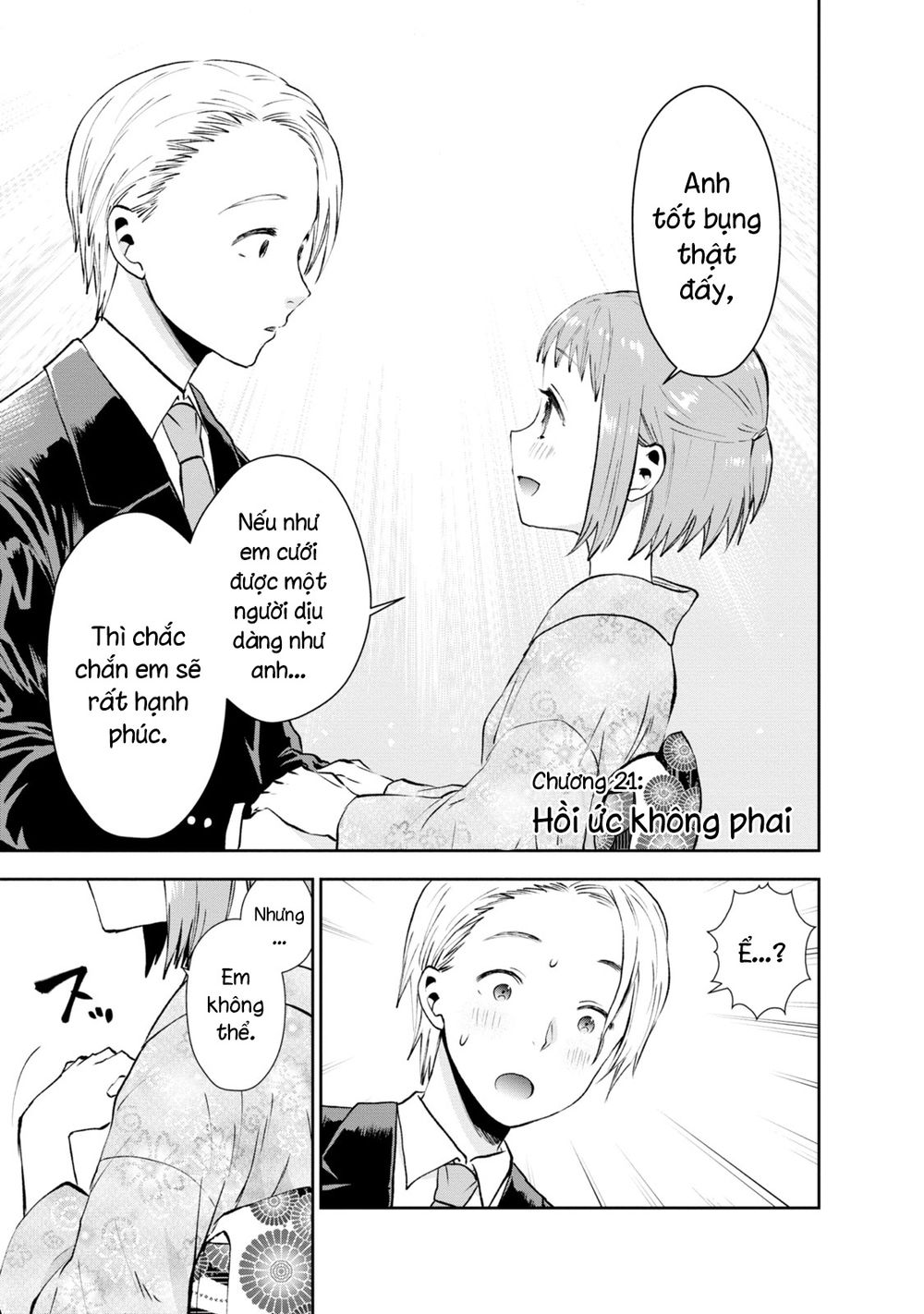 umisaki lilac chapter 21 1