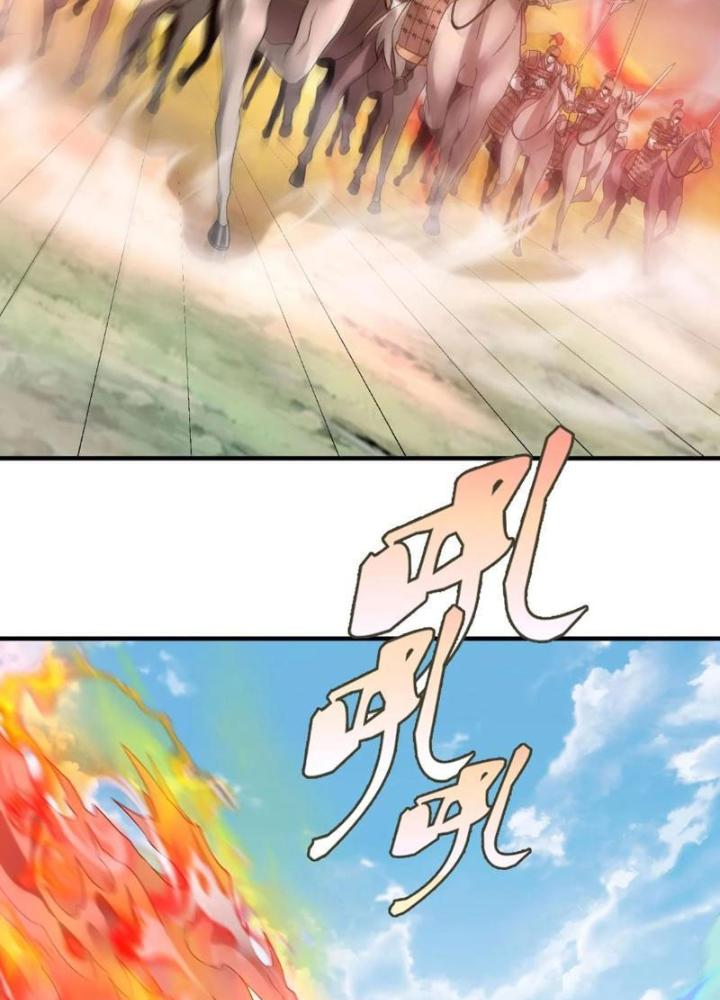 đại tần, ta là con tần thủy hoàng, giết địch thành thần chapter 76 114