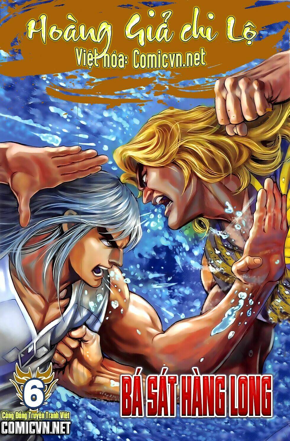 hoàng giả chi lộ chapter 6.1 1