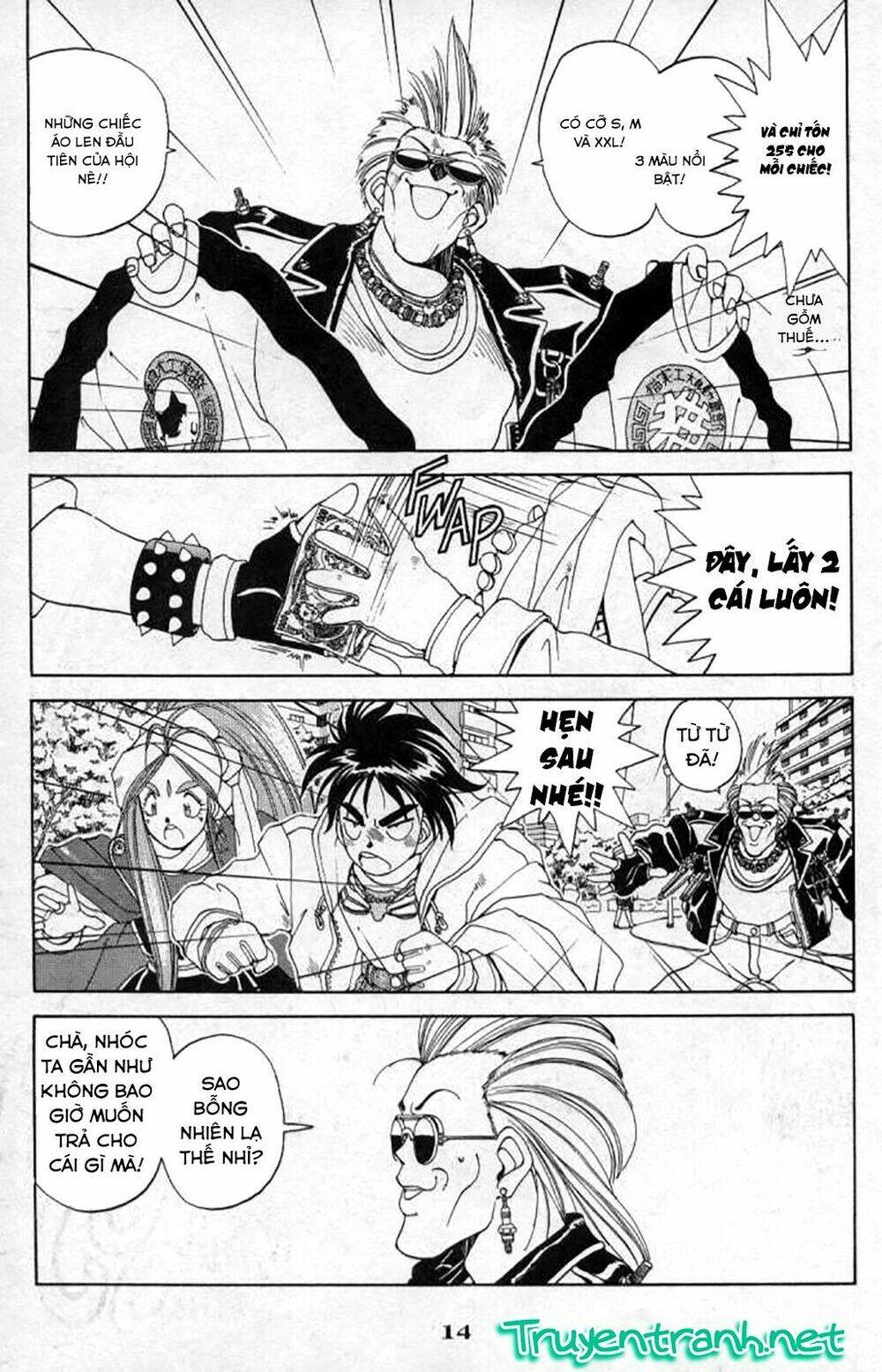 ah! my goddess chapter 25 15