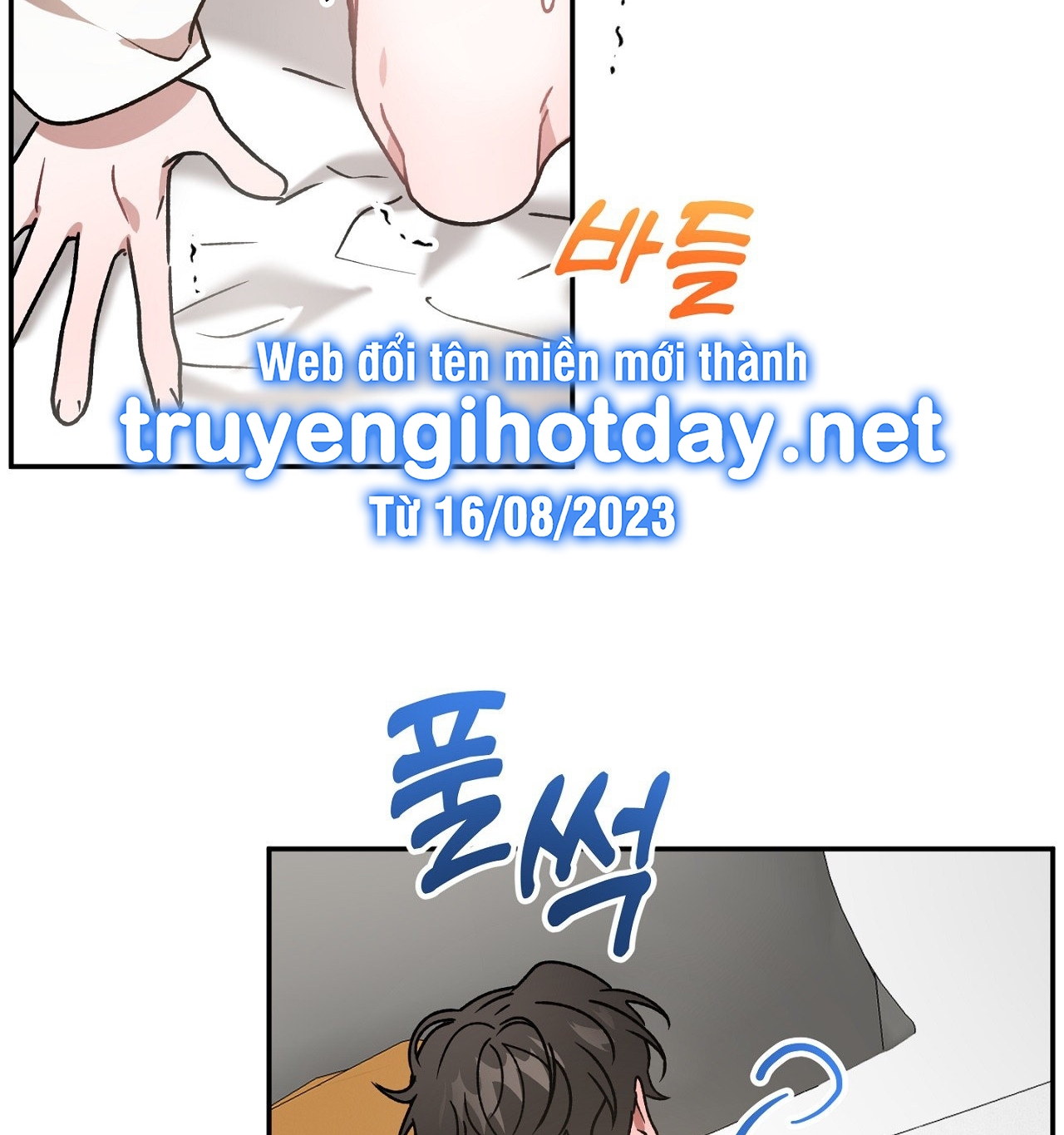Anh Đã Hiểu Chưa? chapter 41.1 - Trang 2