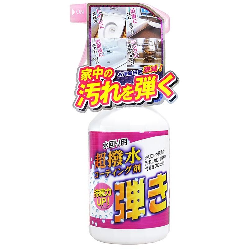 Dung dịch chống bám bẩn ngăn chặn mốc, rêu, vết ố nước Tipo's - 500ml