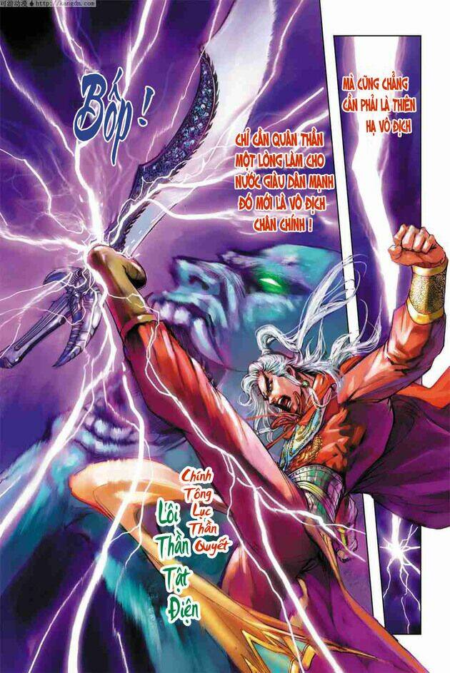 thần binh huyền kỳ f chapter 1 24