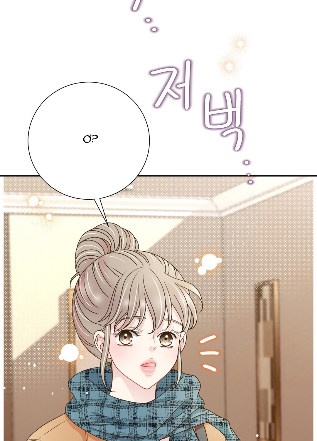 [18+] trải nghiệm thân mật với bạn của anh trai chapter 40.2 3