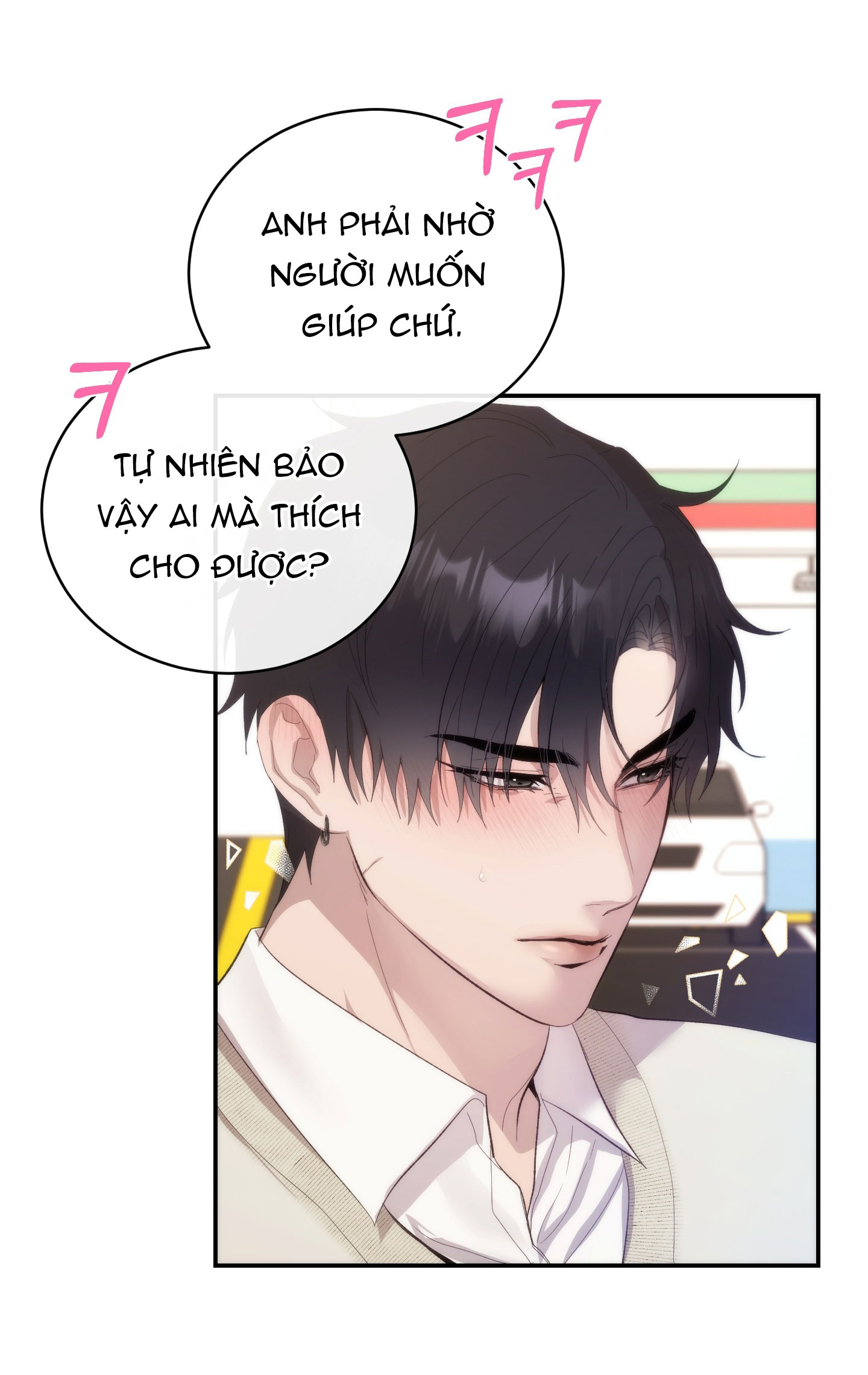 Nhà Tài Trợ Của Hắn chapter 16 - Trang 16