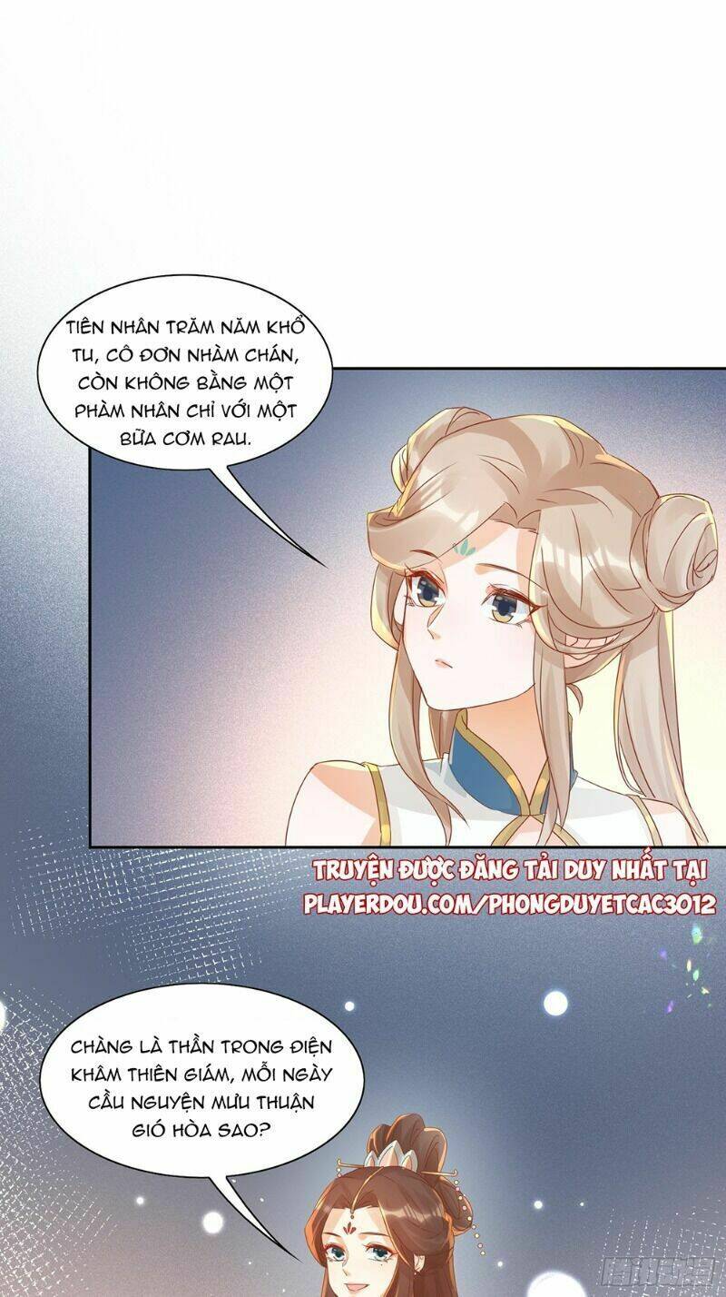 nghe nói ta là hợp hoan lão tổ? chapter 32 21