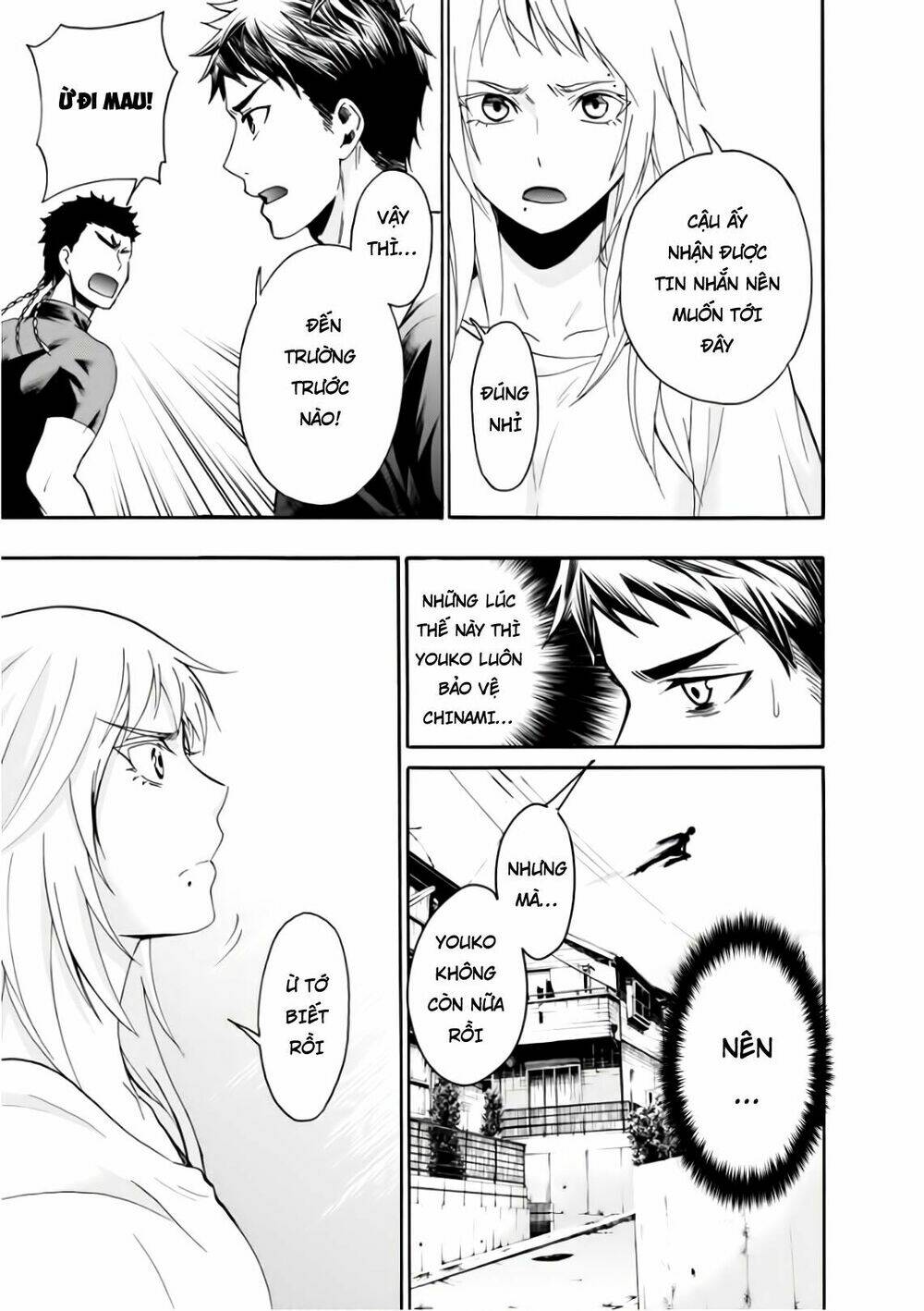 shokuryo kyoshitsu chapter 13 19