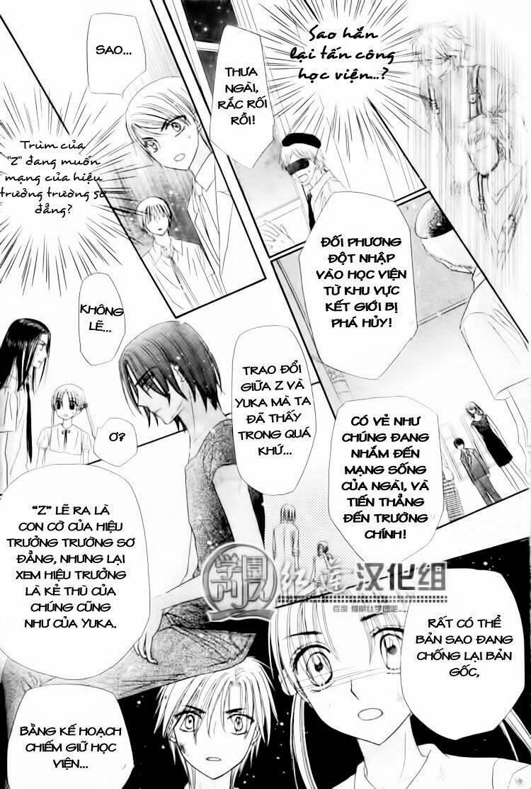 gakuen alice chapter 138 23
